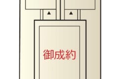 6.ＡＱＴＥＲＲＡＣＥ　国立市西ⅡＰＪ-表紙